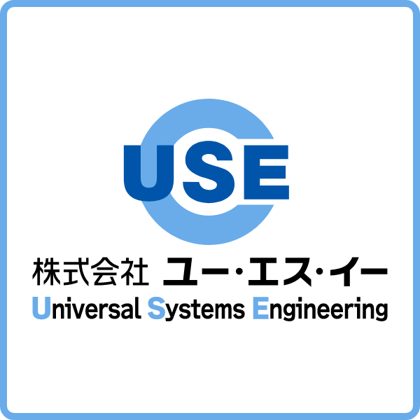 株式会社ユー・エス・イー