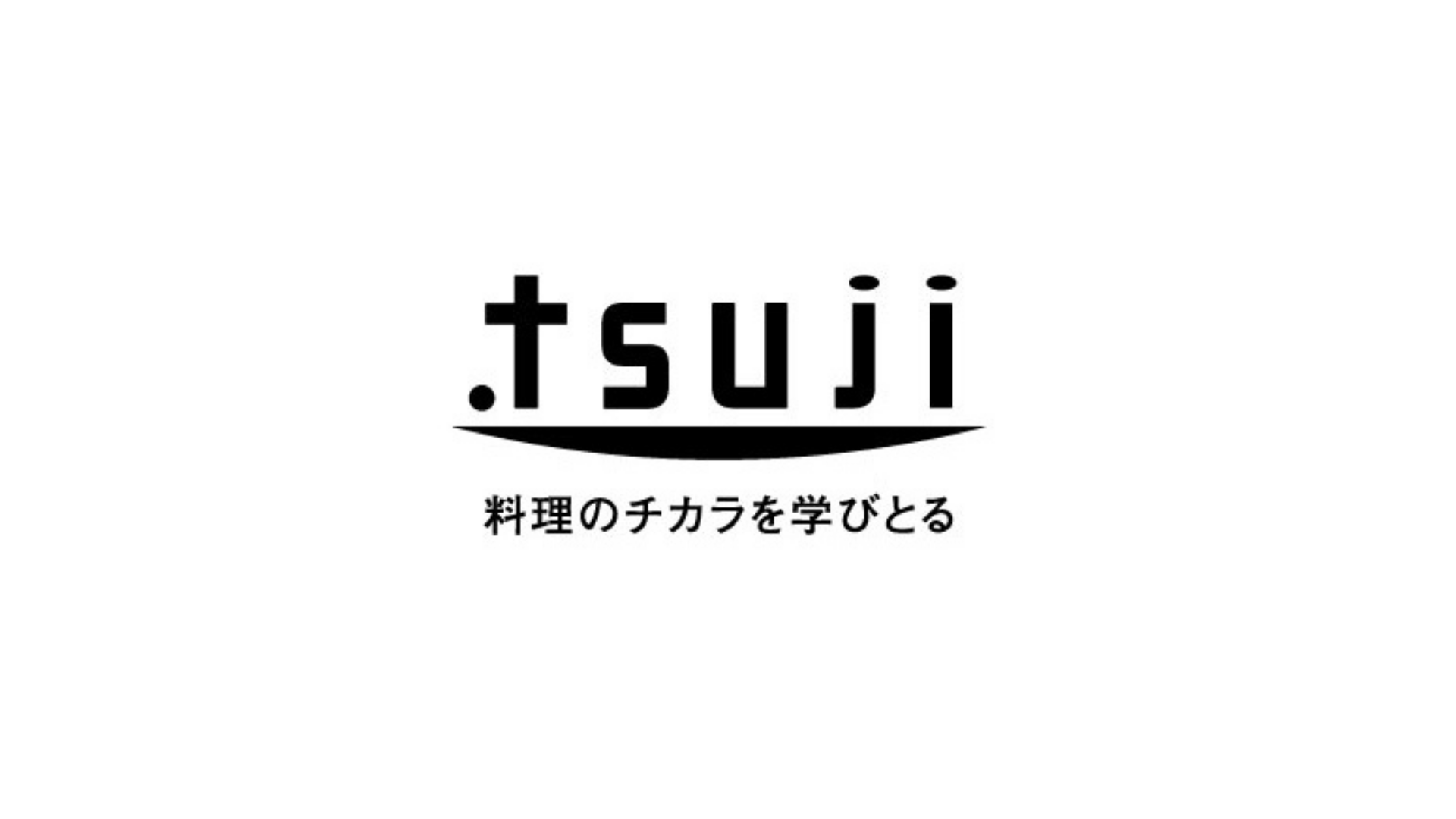 「アカデミアソリューション」で学習意欲の高い学生を確実に入学へ導く